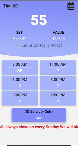 ‎Thai 6D on the App Store.